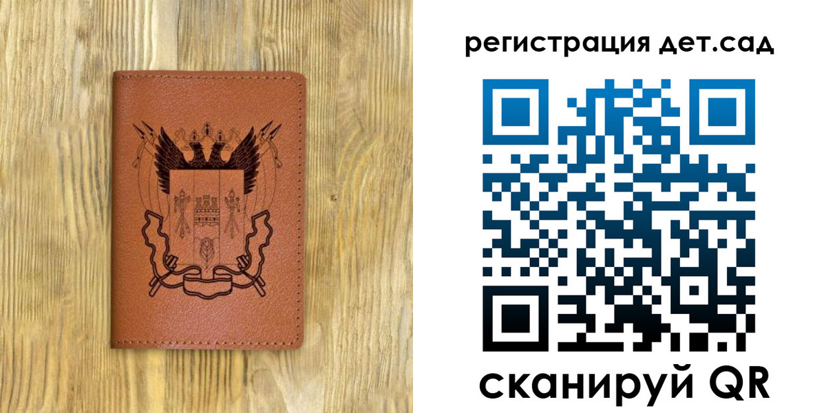 прописка для военкомата в Кызыле